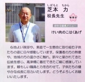 さんはん,詩人,詩,言いたい放題,自由,反戦,平和,戦争反対,芝本力,東須磨小学校,高津橋小学校,